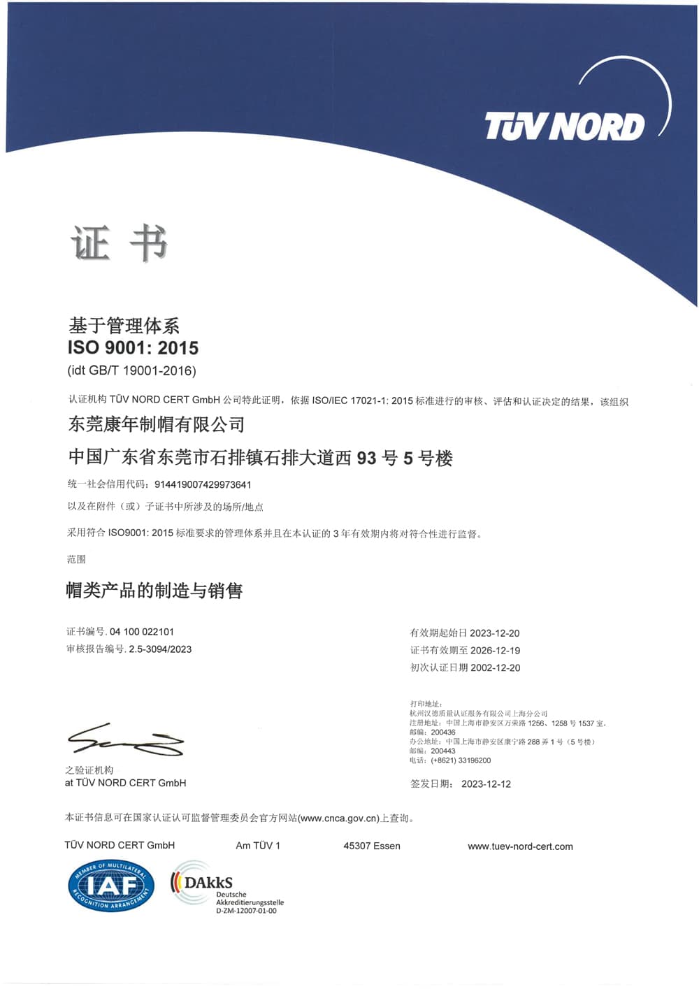 ISO 9001 Certificate